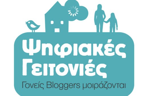 Μόνο σε κοινότητες θα αλλάξουμε προς το καλύτερο