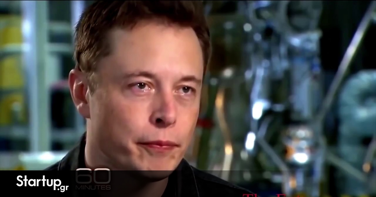 Elon Musk - Startup.gr