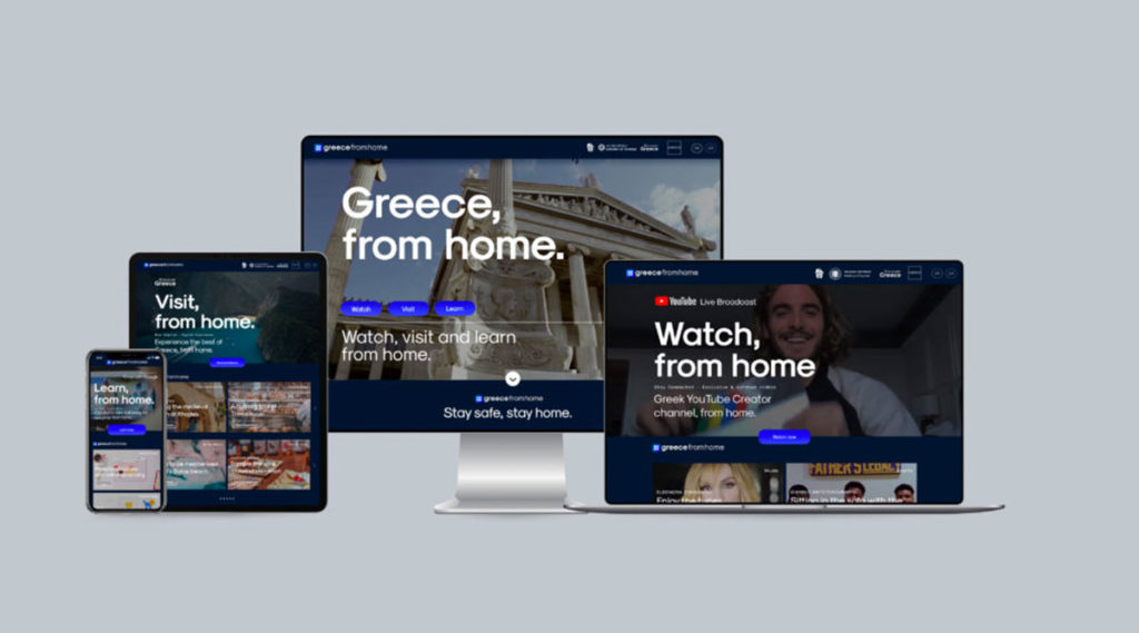 Greece From Home: Η Ελλάδα μας από το Σπίτι Μια πρωτοβουλία του