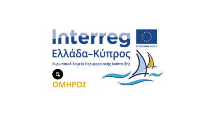 INTERREG