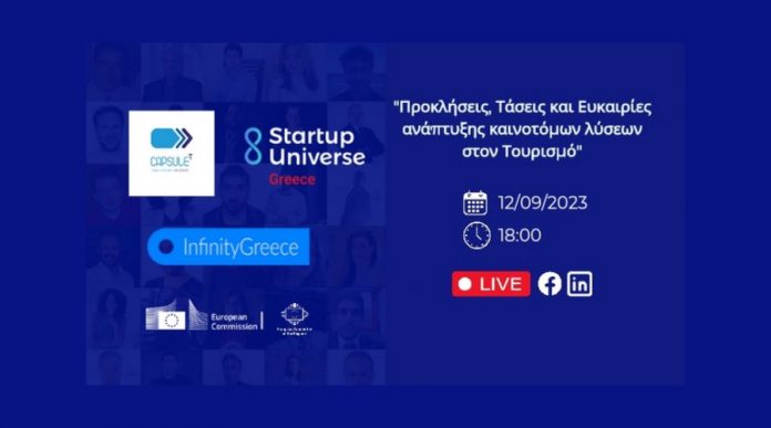 Startup Universe - Greece