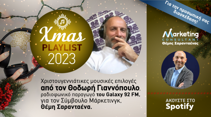 Themis_XmasMusic(2023)_900X500