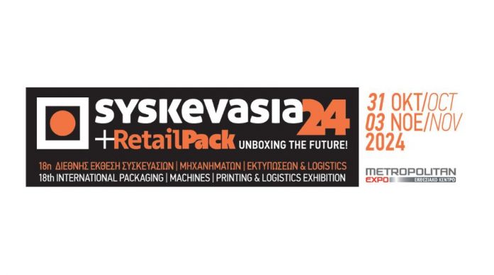 SYSKEVASIA + RETAIL PACK 2024