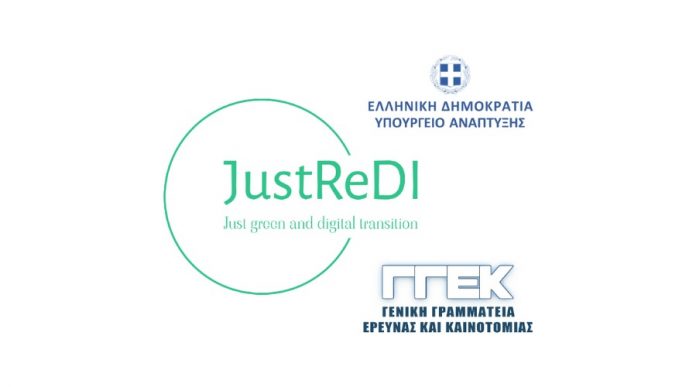 JustReDI_hmerida