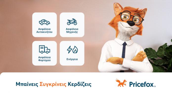 Pricefox.gr