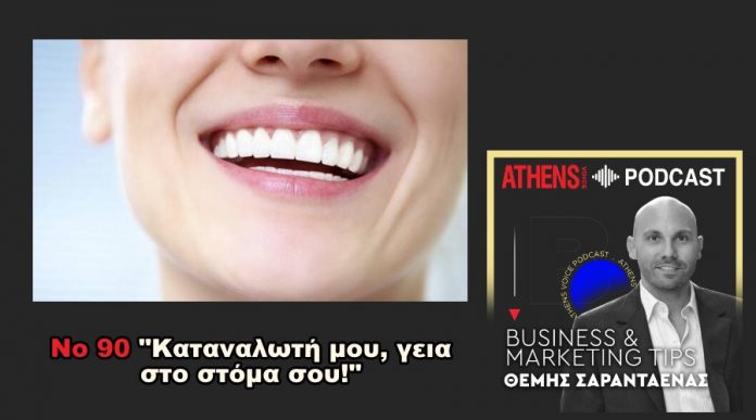 podcast_themis.s@marketingconsultant