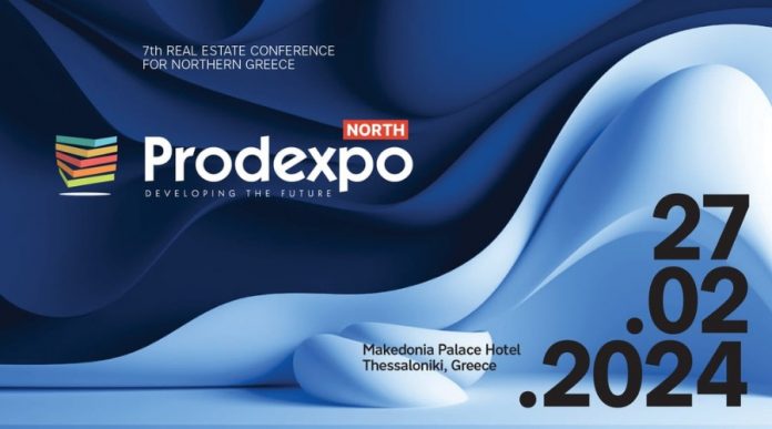 7η Prodexpo North