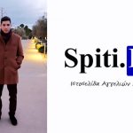 spitipro