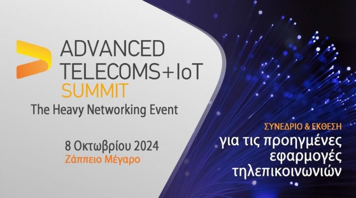 Advanced Telecoms & IoT Summit