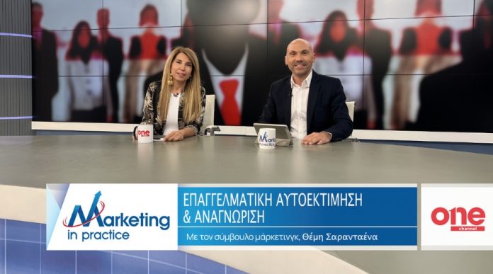 marketing_sarantaenas