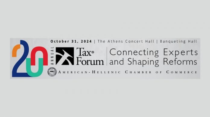 Athens Tax Forum