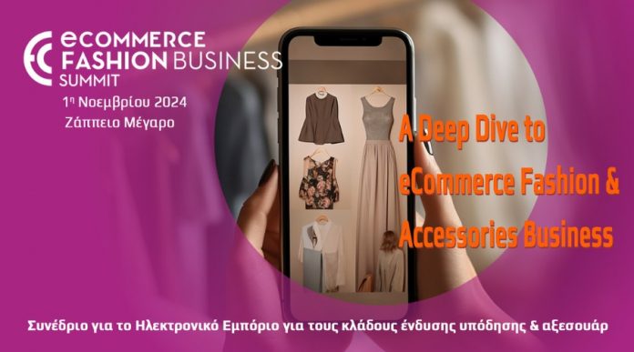 eCommerce Fashion & Accessories Business Summit