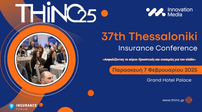 37th Thessaloniki Insurance Conference 2025