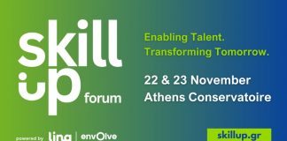 3ο Skill Up Forum: