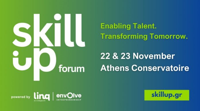 3ο Skill Up Forum: