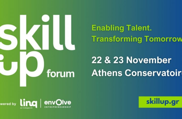 3ο Skill Up Forum: