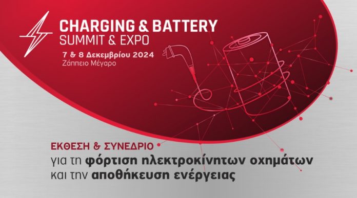 Charging & Battery Summit & Expo