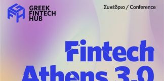 Fintech Athens 2024