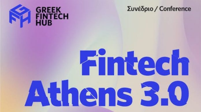 Fintech Athens 2024