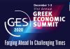 Greek Economic Summit