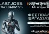 Last jobs for humans