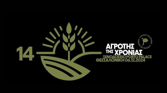 agrotis_tis_xronias