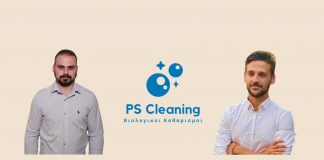 ps_cleaning