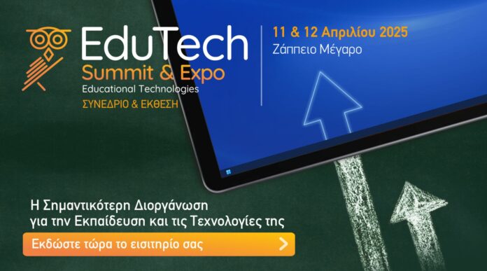 EduTech Summit & Expo 2025