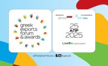 Greek Exports Forum & Awards 2025