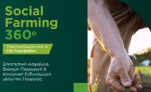 _Social Farming 360o