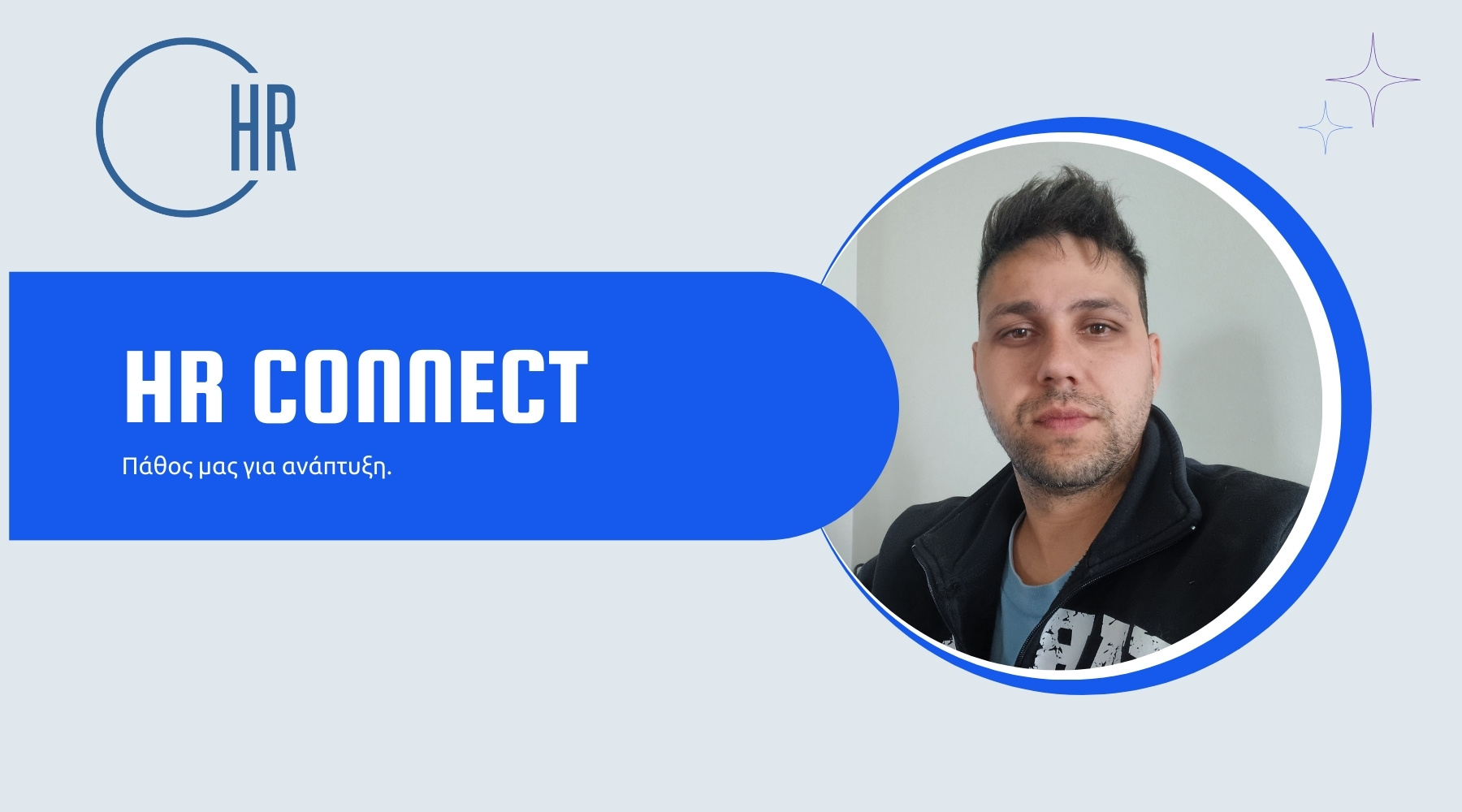 hrconnect